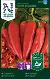 CHILIPAPRIKA PIMENT D'ESPELETTE - Paprikan ja chilin siemenet - 7312600909366 - 2